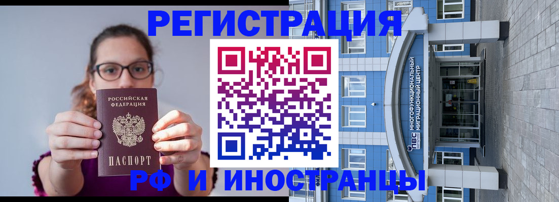 прописка для школы в Северной Осетии