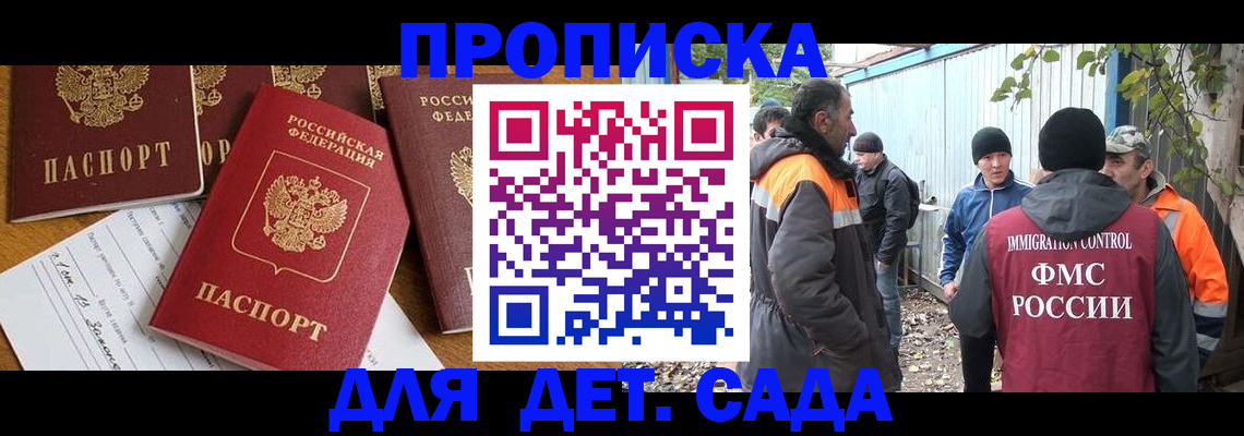 временная регистрация госуслуги в Северной Осетии